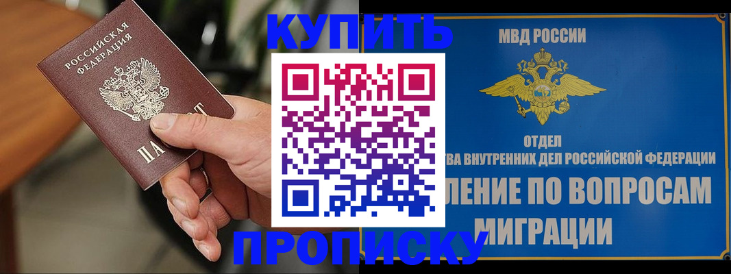 форма 3 в Псковской области